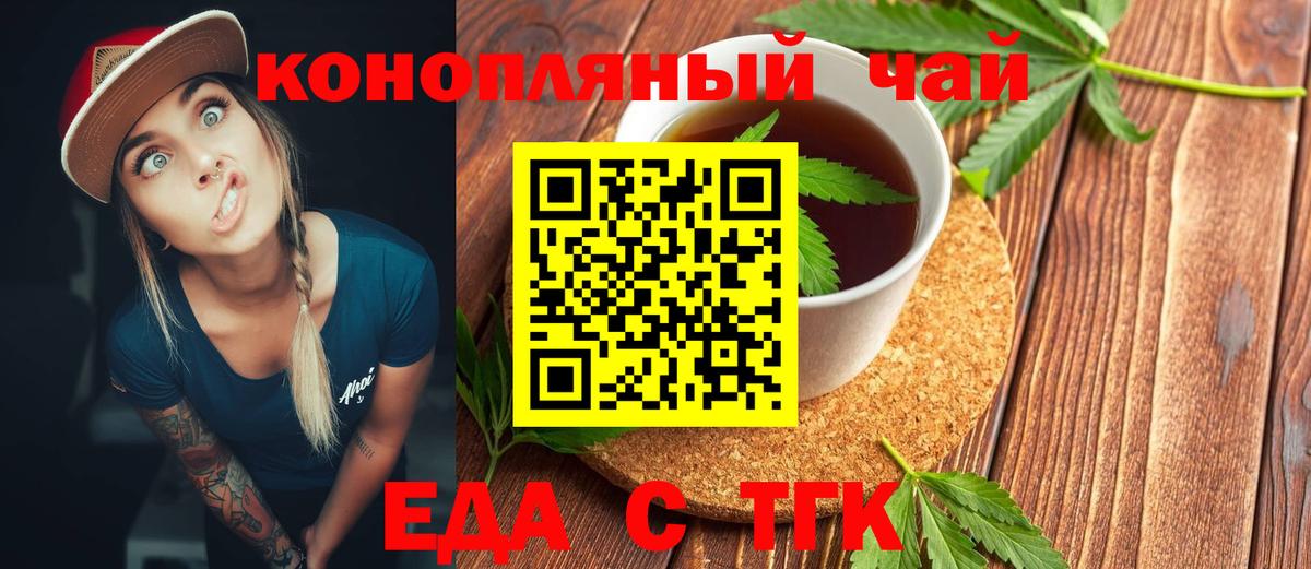 Сызрань  Canna-Cookies марихуана  Вход с VPN 