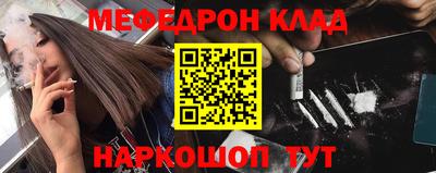 альфа пвп VHQ Кунгур