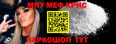альфа пвп VHQ Кунгур