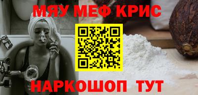 гашишное масло Краснокаменск