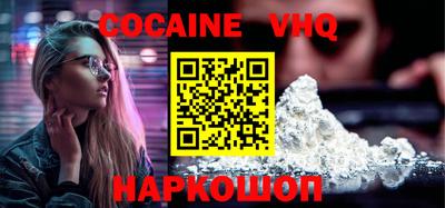 альфа пвп VHQ Кунгур