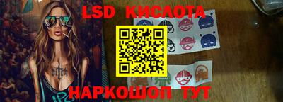 2c-b Краснознаменск