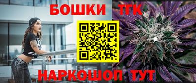 2c-b Краснознаменск