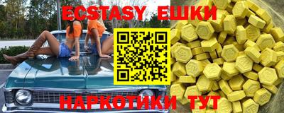 альфа пвп VHQ Кунгур