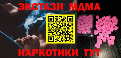 эйфоретик Кулебаки