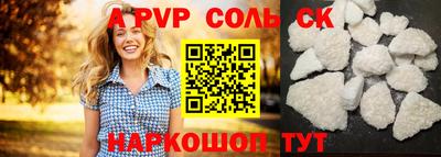 mdma Кумертау
