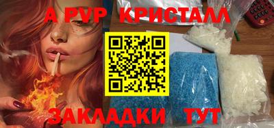 гашишное масло Краснокаменск
