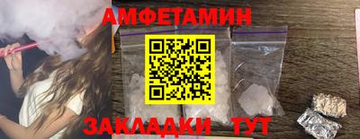 гашишное масло Краснокаменск