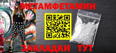 2c-b Краснознаменск