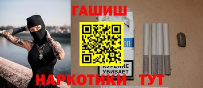 гашишное масло Краснокаменск