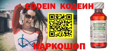 эйфоретик Кулебаки