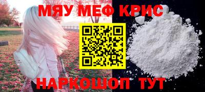 гашишное масло Краснокаменск