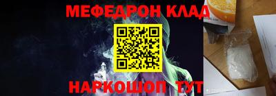 гашишное масло Краснокаменск