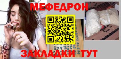 mdma Кумертау