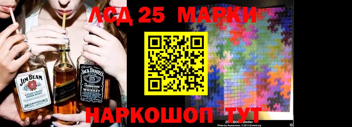 Сызрань  Лсд 25 экстази ecstasy  LSD-25 экстази  ЛСД экстази кислота  Вход с VPN 