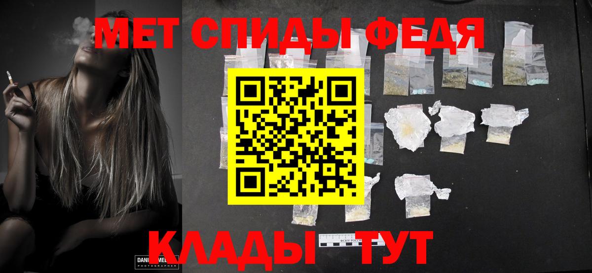 Метамфетамин винт  Метамфетамин винт  Сызрань  Вход с VPN 
