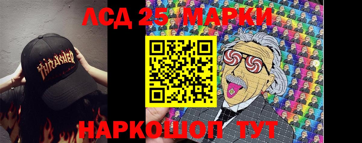 Марки N-bome  Вход с VPN  Марки 25I-NBOMe 1,8мг  Сызрань  Марки 25I-NBOMe 1,8мг 