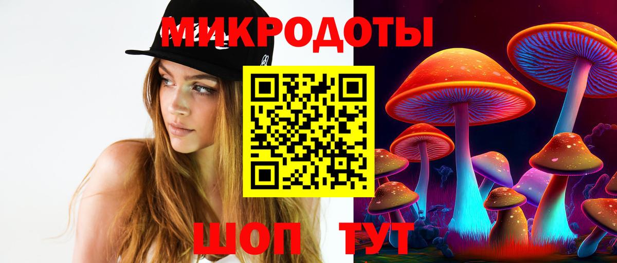 Псилоцибиновые грибы прущие грибы  Галлюциногенные грибы мицелий  наркотики  Вход с VPN  Сызрань 