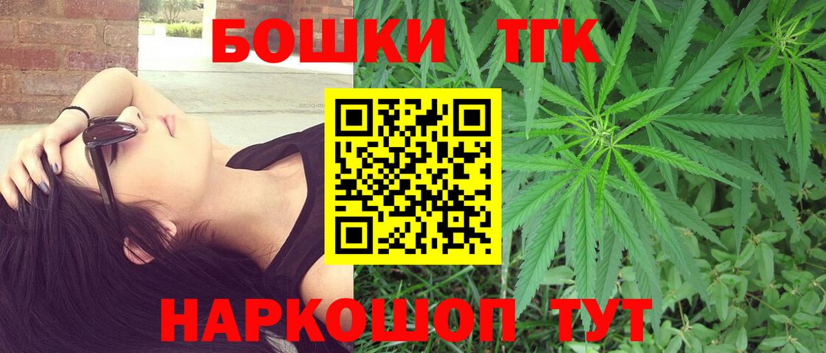 Шишки марихуана семена  Марихуана Amnesia  Сызрань  Марихуана планчик  Вход с VPN 
