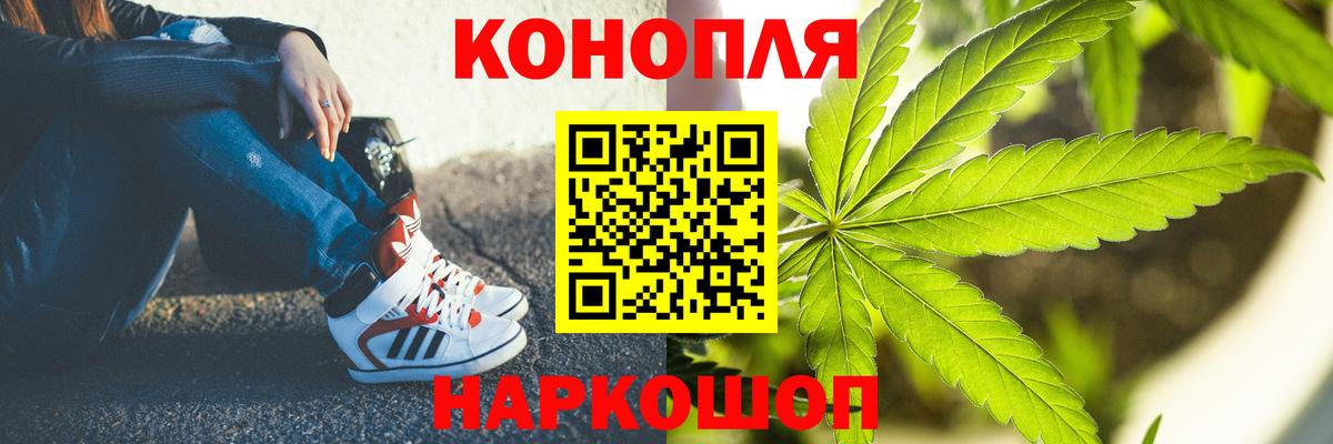 Каннабис Amnesia Сызрань